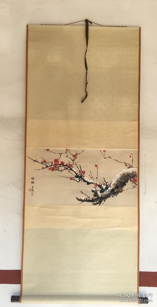 早期荣宝斋木板水印,王雪涛《咏梅》