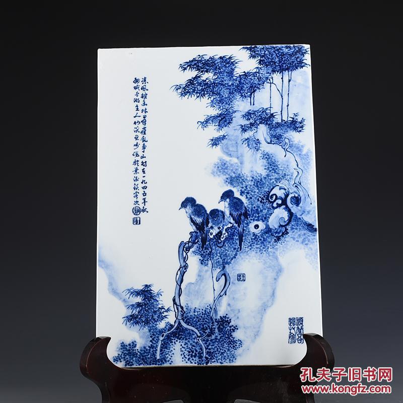 民国竹溪道人王步青花花鸟瓷板
