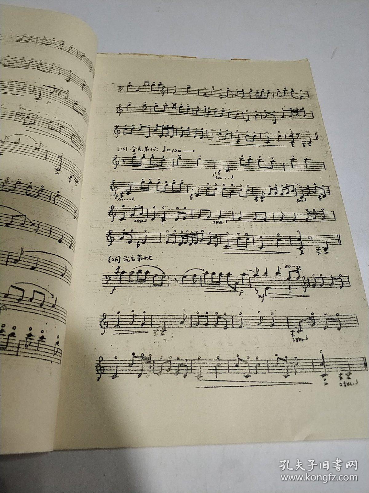 古代宫廷曲谱_古代宫廷图片(3)