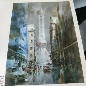 我爱上海水彩画展作品选
