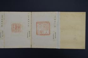 一《皇陵参拜记念帖》原函册页两册全 日本历