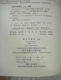 如何在手机上编写作文 p4YBAFtS8IKAVT7fAAK_0KW5adM537_s.jpg