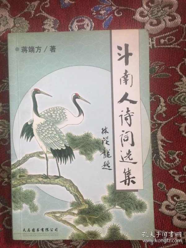 成语什么斗签_成语故事手抄报(3)