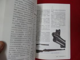 单兵装备008:冷战中的美国步枪