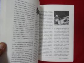 单兵装备008:冷战中的美国步枪