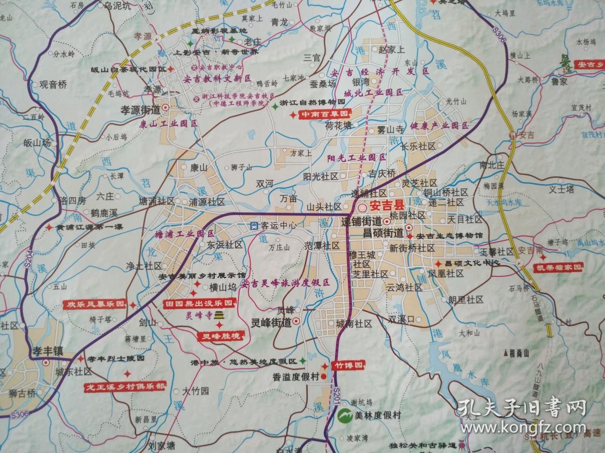 2018年 安吉县交通旅游图 安吉地图 安吉县地图 安吉旅游图 安吉导游