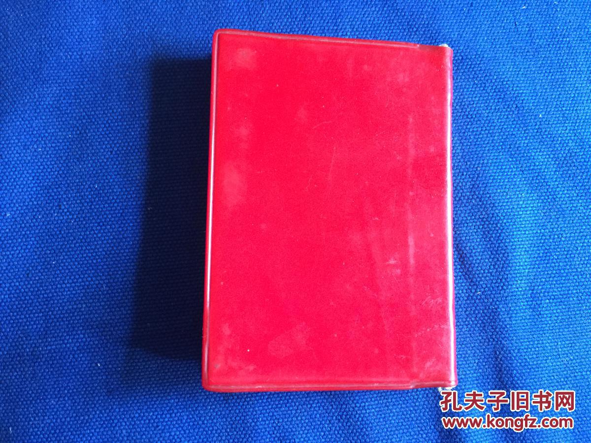 【图】连队管理教育工作[内容包括毛语录林副