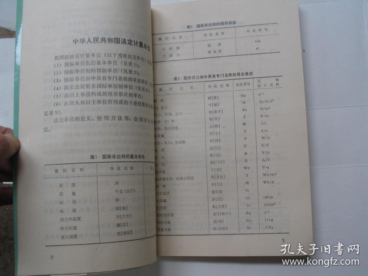 p4YBAFnjdAuATtKiAAHCIsBem_Q685_b.jpg