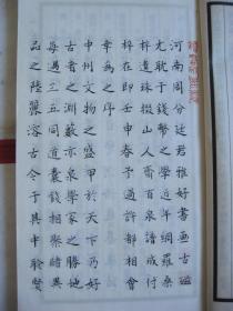 白纸简谱_白纸背景图片
