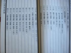 白纸简谱_白纸背景图片(2)