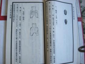 白纸简谱_白纸背景图片