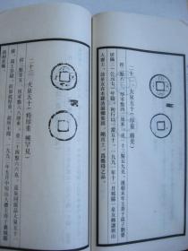 白纸简谱_白纸背景图片