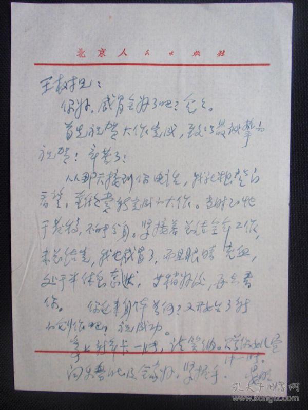 《作曲家》简谱_内向都是作曲家简谱