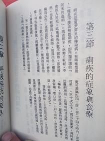 竖版简谱_国庆节手抄报竖版(2)