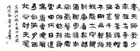 【孔网首发○惠友价】s-02山东书法名家,中书协会员孙建军先生精品