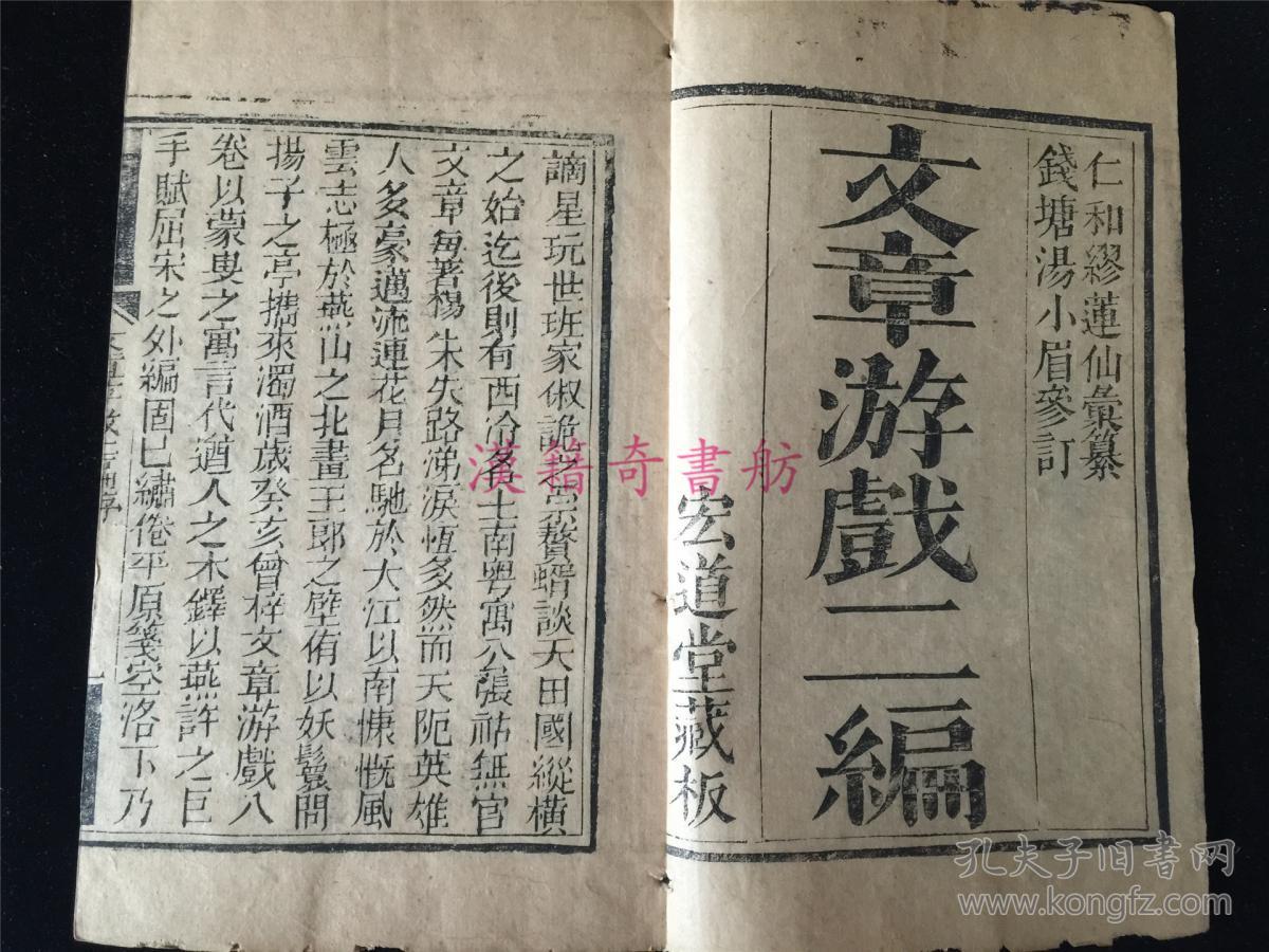什么肆志成语_成语故事图片(2)