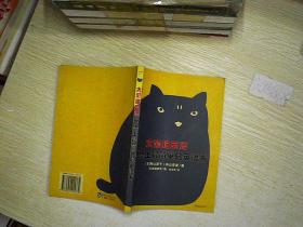 大懒猫英语:世界上最简单的英语书