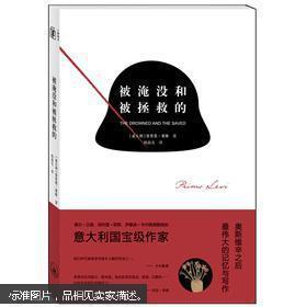被淹没和被拯救的 BGA