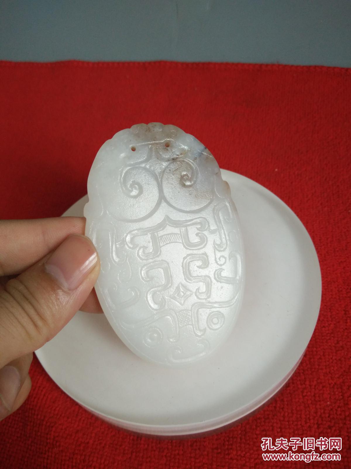 战汉时期老和田羊脂玉牌子