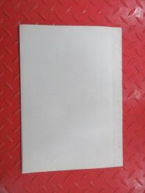 中央民族大学硕士研究生毕业论文 论瑶族洪水神话