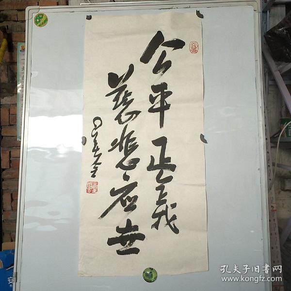 00 2018-09-30上书 加入购物车 立即购买 题名:字画