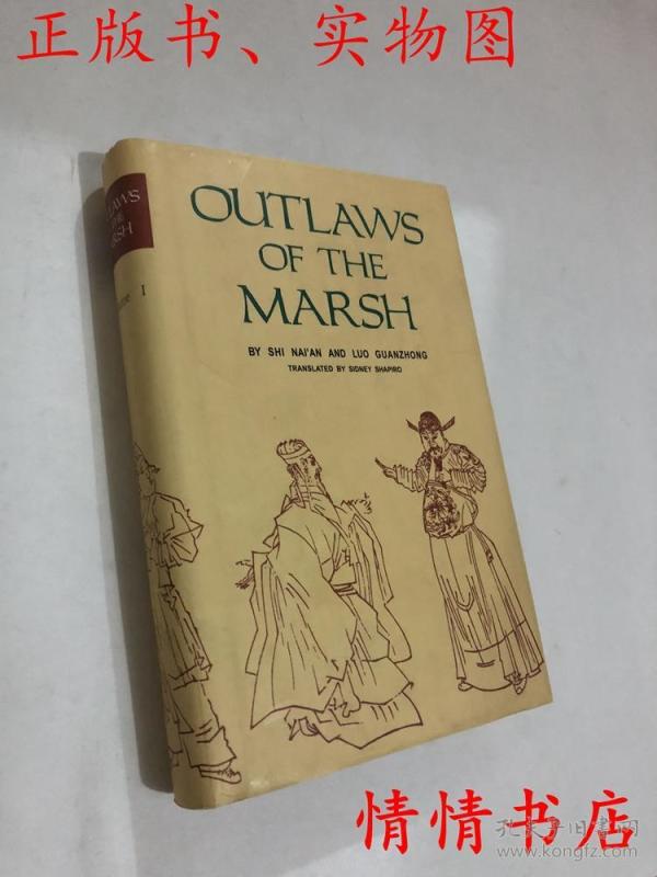 AWS OF THE MARSH volume I (水浒传 英文版