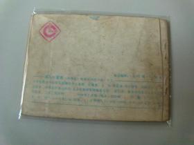 电影连环画86年经典电视剧西游记误入小雷音