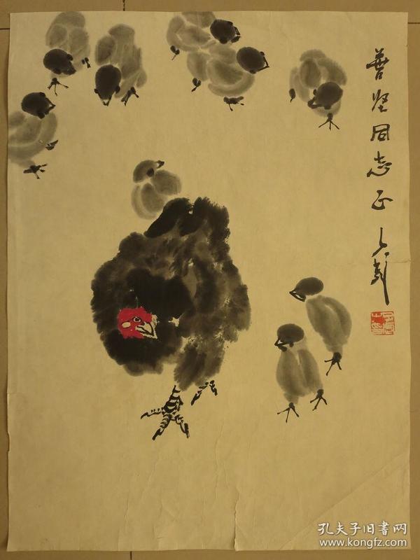 母鸡小鸡,顺丰速运包邮,如果是印刷品赔偿买家100倍,品相如图,背面
