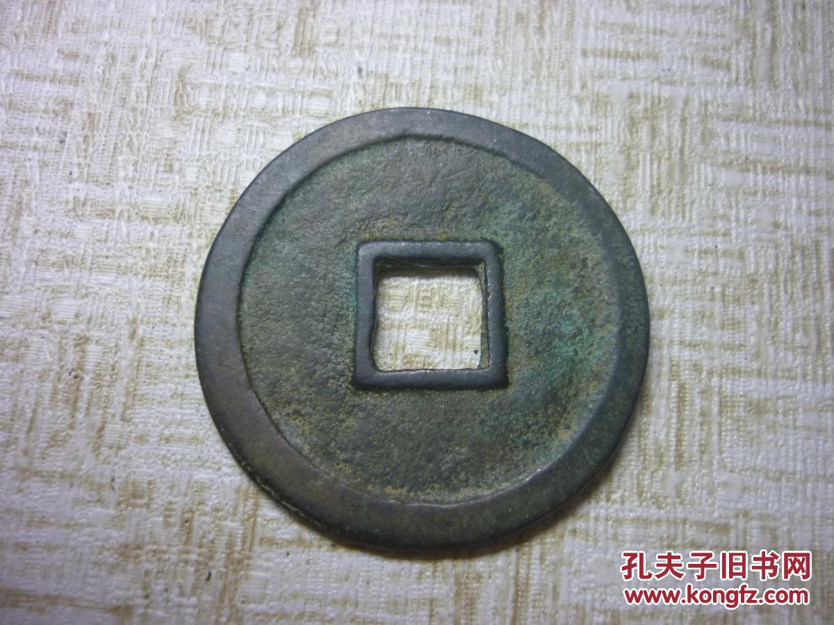 永安五百