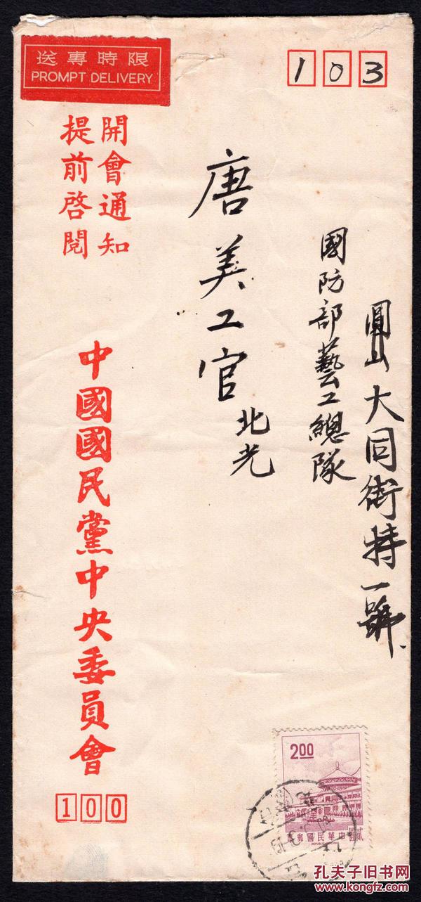 美工总人口_幼儿园美工区图片(2)