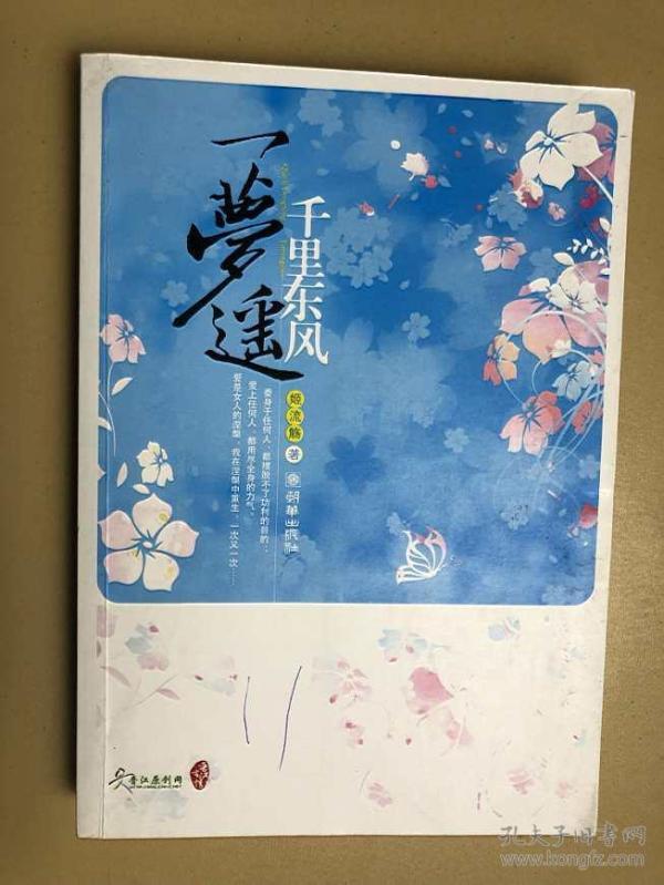 遥梦幽兰简谱_茶梦幽兰全棉套件