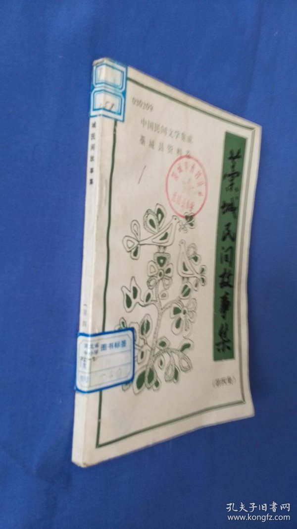 p4YBAFnu-lWAVwSWAAQjMpuKIdI258_n.jpg