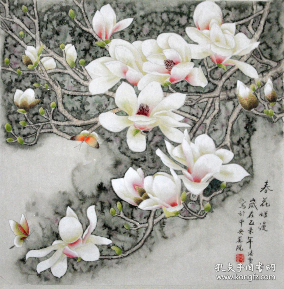 中央美院凌老师国画花鸟画《春花灿漫》hn4238