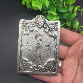 大清内务府_图书标签_孔夫子旧书网