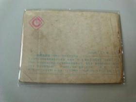 电影连环画86年经典电视剧西游记四探无底洞