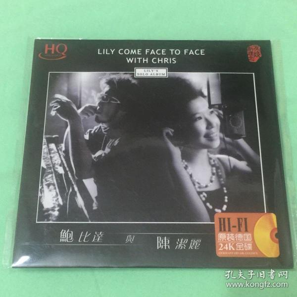 发烧CD 鲍比达与陈洁丽 金碟