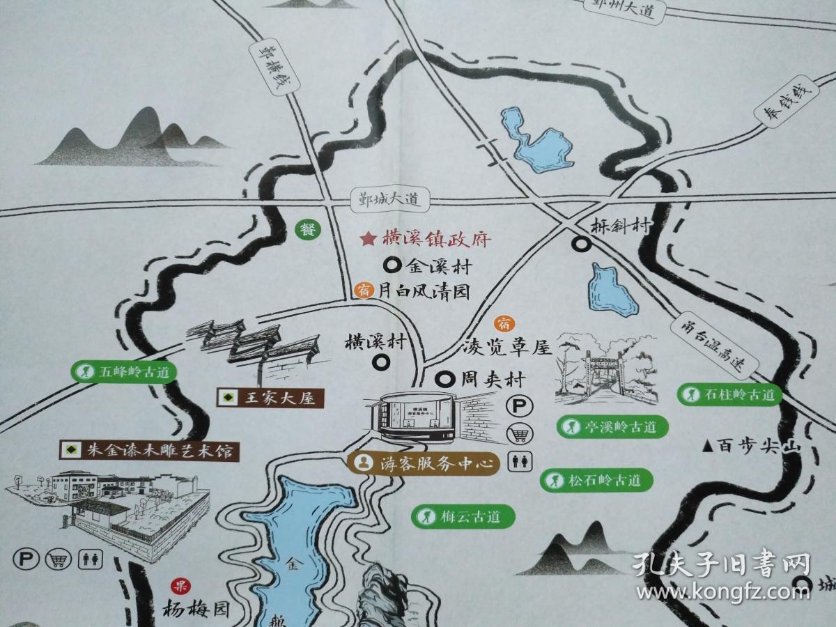 宁波横溪镇旅游手绘地图 横溪镇地图 横湖地图 宁波地图