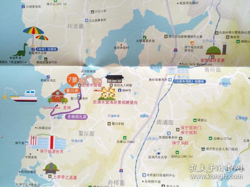 韩国 保宁市观光地图 保宁市地图 保宁地图 韩国地图 韩国旅游图