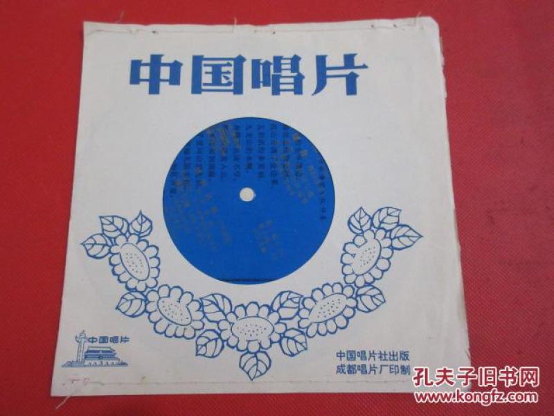 歌曲纺织姑娘简谱_苏联老歌纺织姑娘简谱(3)