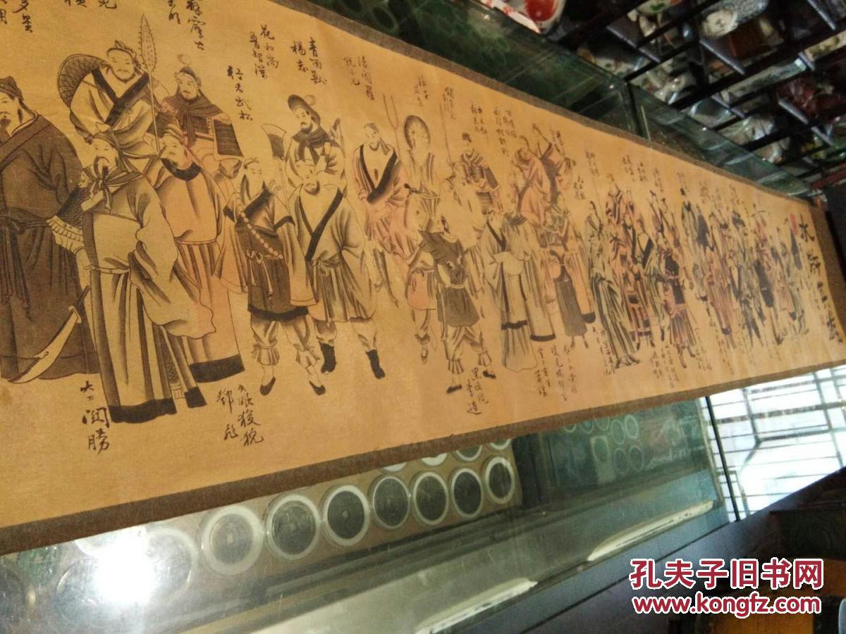 水浒传108将绢本设色300x36cm清佚名巨幅长卷大手笔低价