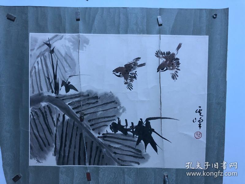 名人字画