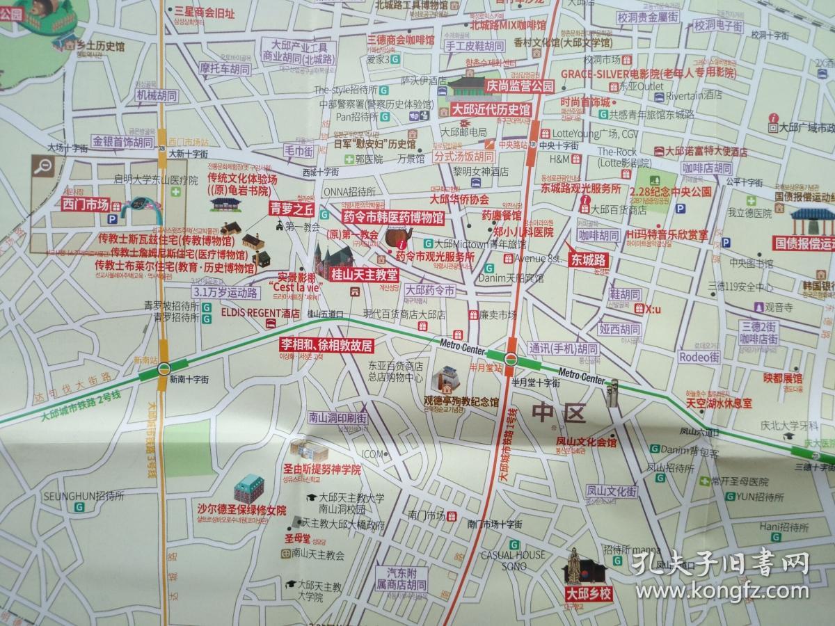 韩国大邱市观光地图大邱地图大邱市地图韩国地图韩国旅游图
