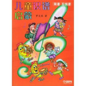 怎样识二胡曲谱_百度识图在线识图(3)