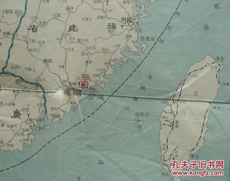 【图】1938年抗战老地图!《最新支那事变地图