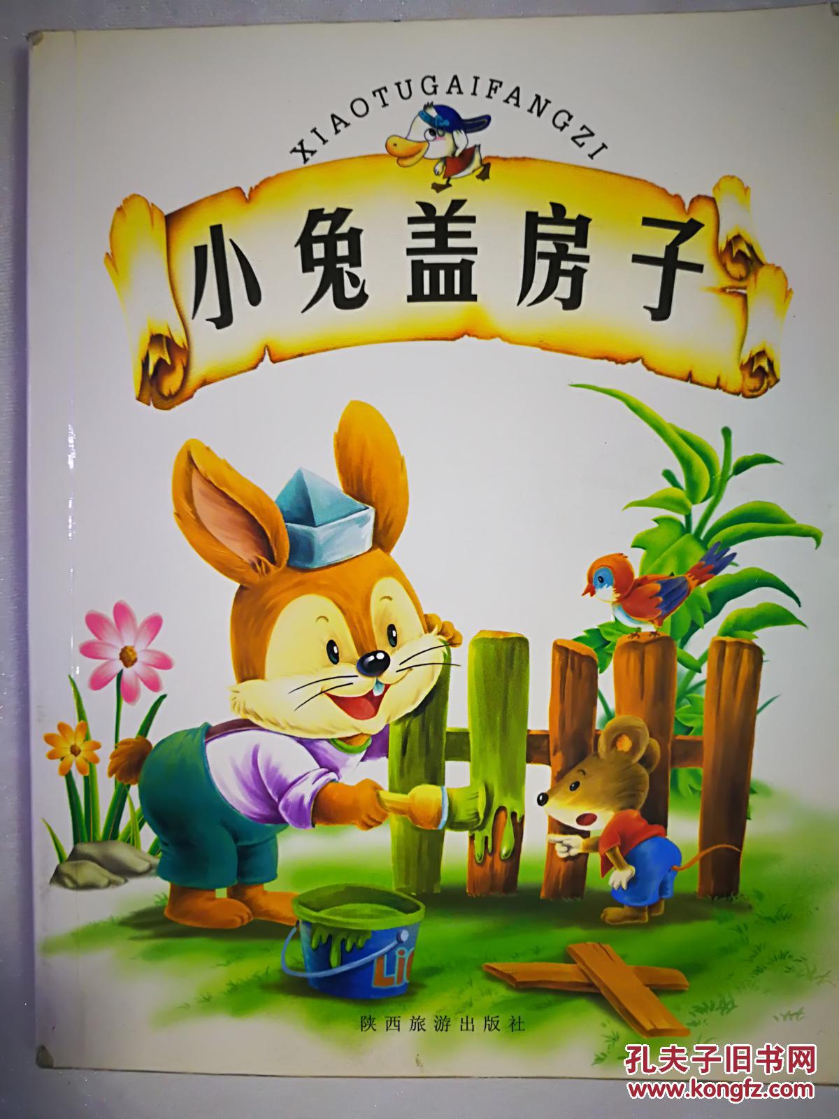 小星星舞蹈教案怎么写家是什么教学反思在本课教学中的应用