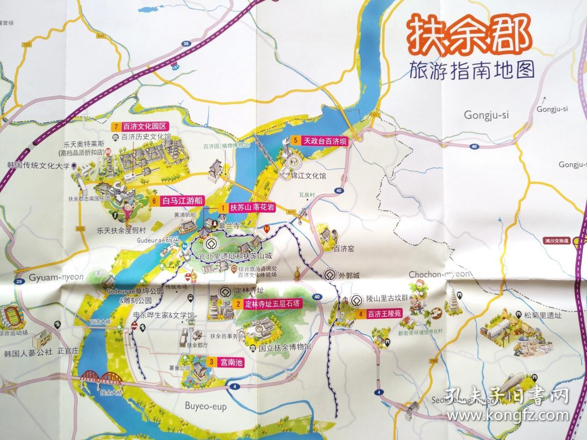 韩国 扶余郡旅游地图 扶余郡地图 扶余地图 韩国地图图片