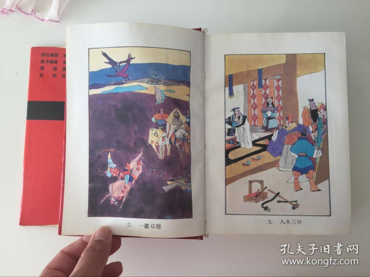 什么什么大观的成语_欧亚大观都有什么美食