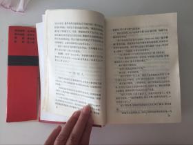 成语什么大观_竹海大观有什么景点