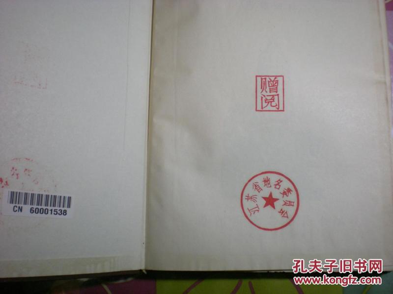 江苏省苏州市地名录_苏州市地名委员会