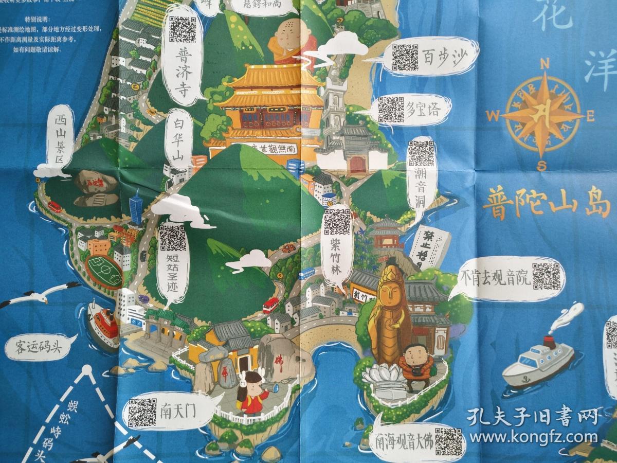 普陀山手绘地图 普陀山地图 普陀山旅游图 普陀山导游